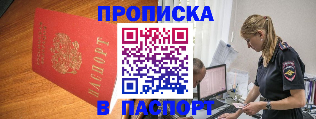 регистрация для дет. сада в Волгоградской области