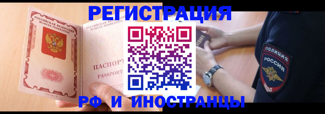 найти адрес прописки в Волгоградской области